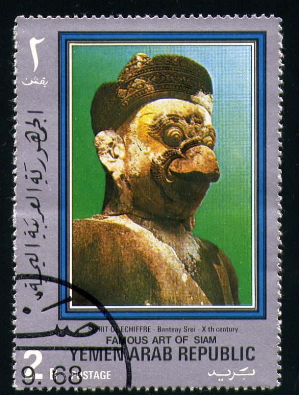 Arte de Siam