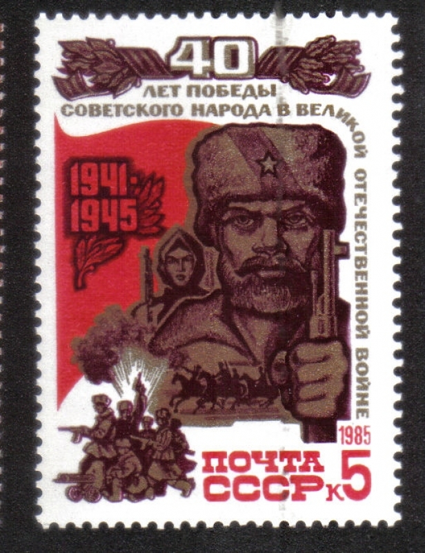 40 aniversario de la victoria en la Segunda Guerra Mundial