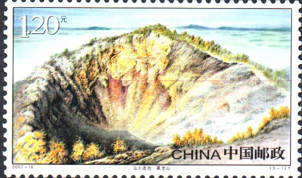 PARQUE  NACIONAL  WUDALIANCHI.  MONTAÑA  HEILONG.