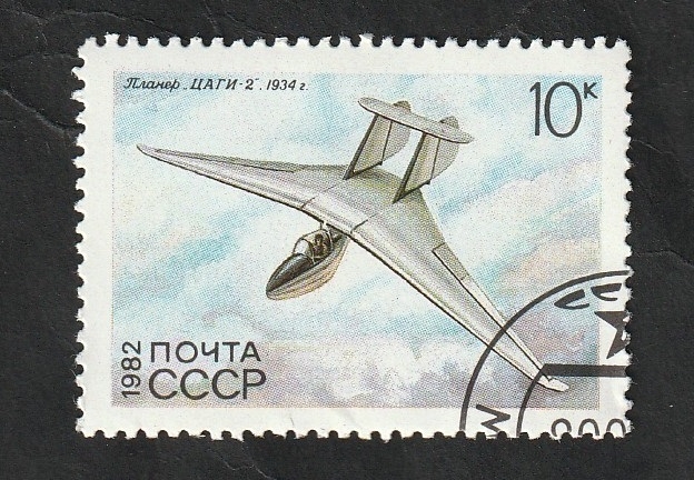4935 - Avión, Planeador