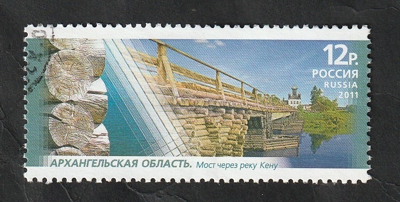 7233 - Puente sobre el río Kena, en la región de Arkhangelsk