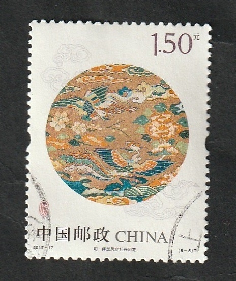 5455 - Artesanía China, Dinastía Ming