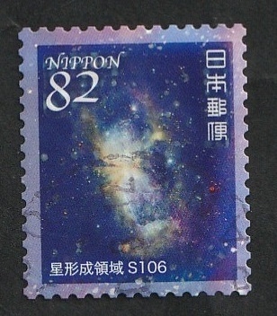 Astronomía, Formación de la estrella Sh2 - 106