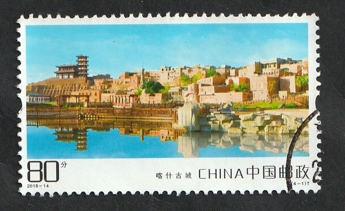 5531 - Antigua ciudad de Kashgar