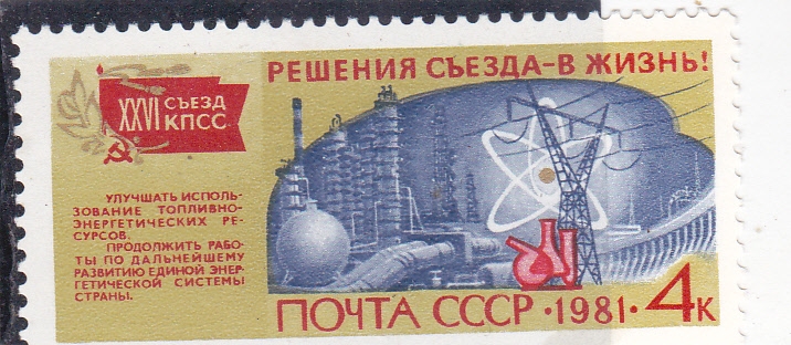 ENERGIA