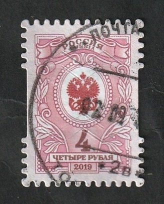Emblema de la administración postal