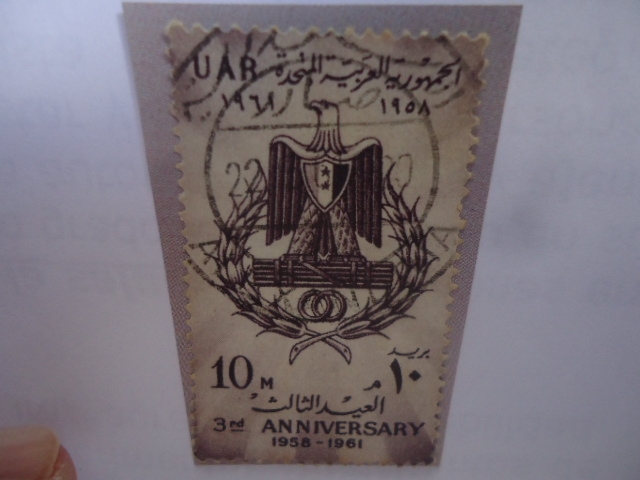 Emblema y Corona de Estado - 3°Aniversario de la República Arabe Unida - U.A.R. 1958-1961
