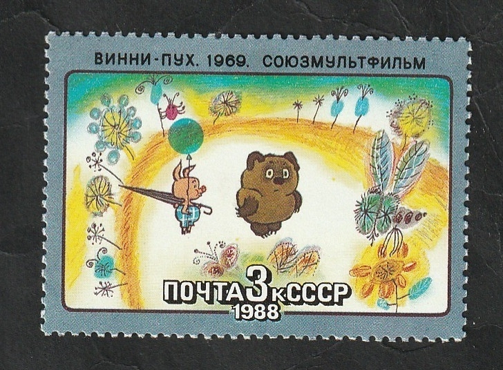 5484 - Winnie Puch