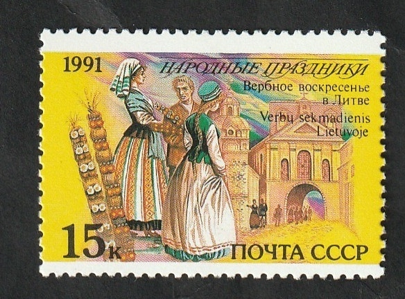 5895 - Fiesta popular en Lituania
