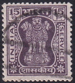 Capitel de Ashoka