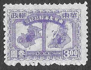 5L62 - Mapa de Shanghai y Nanking