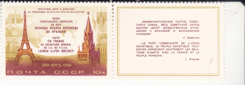 Visita de Brézhnev a Alemania