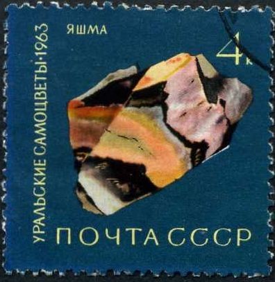 Mineral