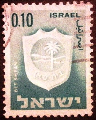 Emblemas de ciudades (Bet Shean)