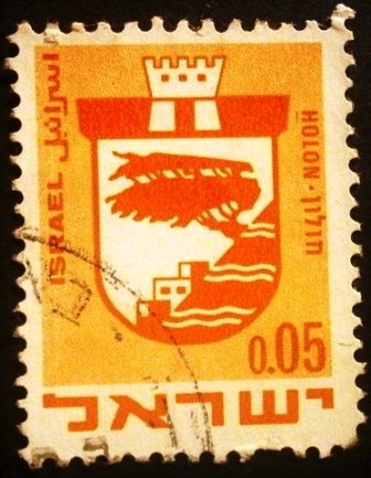 Emblemas de ciudades. Holon