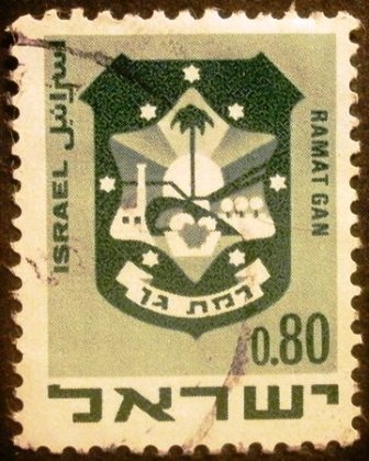 Emblemas de ciudades. Ramat Gan 