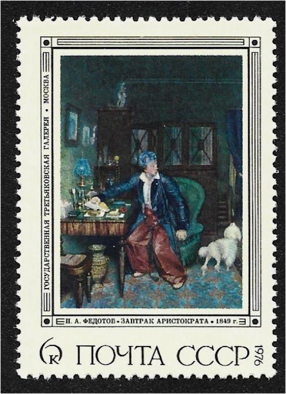Pinturas de Pavel Andreyevich Fedorov, Desayuno del aristócrata, Pavel Fedotov (1849)