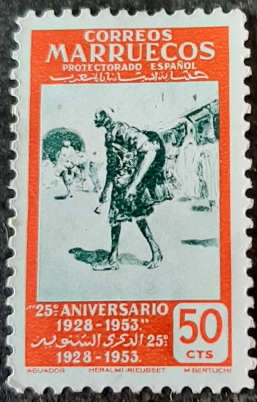 Marruecos español. 25º Aniversario del primer sello marroquí