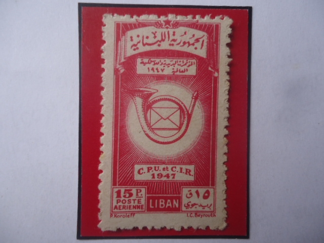 12 Congreso de la UP.U. en Paris- carta y Corneta de Correo- Sello 15 Piastra Libanesa