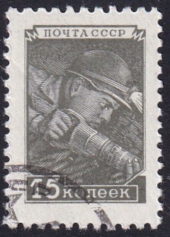 Minero