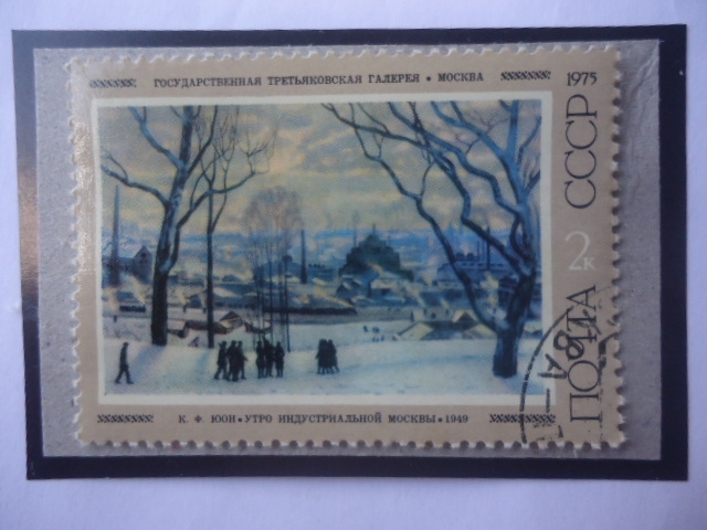 URSS-Oleo:Mañana en Moscú Industrial- Pintor:Konstantin Fryodorich Yuon (1875-1958)- Centenario de s