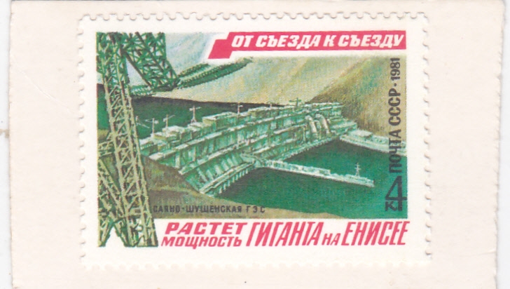 Central eléctrica del río Yenisei (presa)