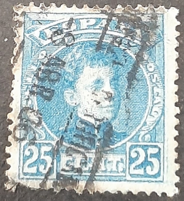 Alfonso XIII. Tipo Cadete