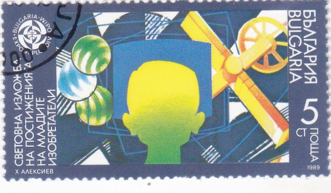 EXPO'91 Plovdiv