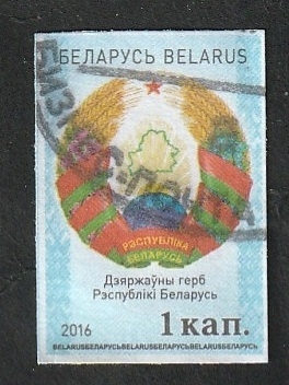948 - Emblema nacional
