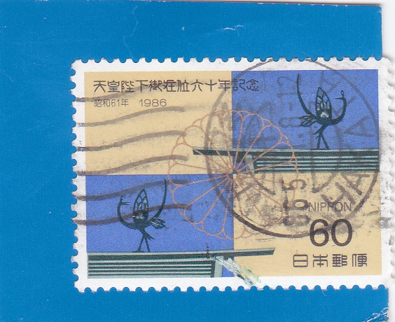 60 Aniversario del Reinado de Hirohito