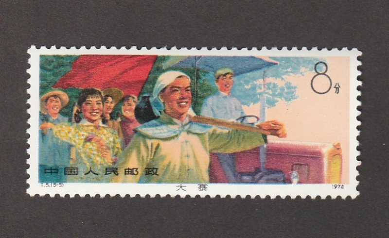 Enseñanzas de Mao sobre la produccion agricola