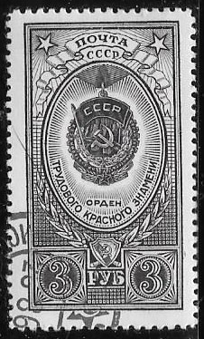 URSS