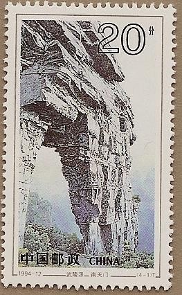 Wulingyuan - Patrimonio de la Humanidad