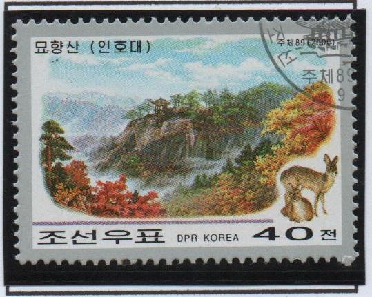 Myohyang Montaña: Inho Rock ,Gamo