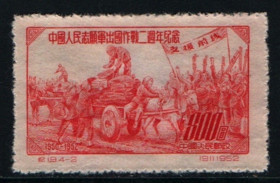 II aniv. Cuerpos Volunt. guerra de Corea