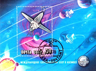 SATELITE
