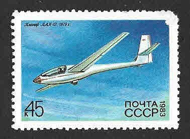 5122 - LX Aniversario de las Aerolíneas Aeroflot 