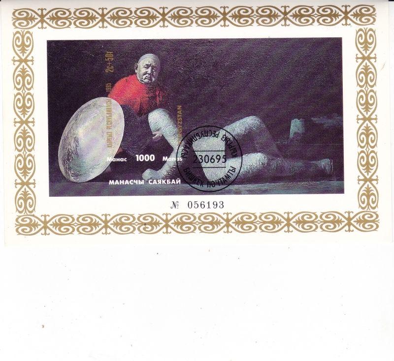 PINTURA-Hombre acunado guerrero caído
