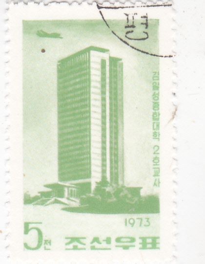 Edificio No. 2, Universidad Kim Il Sung