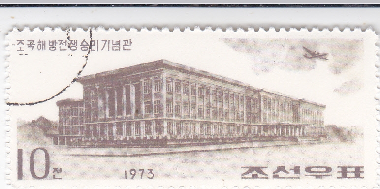 museo de la victoria