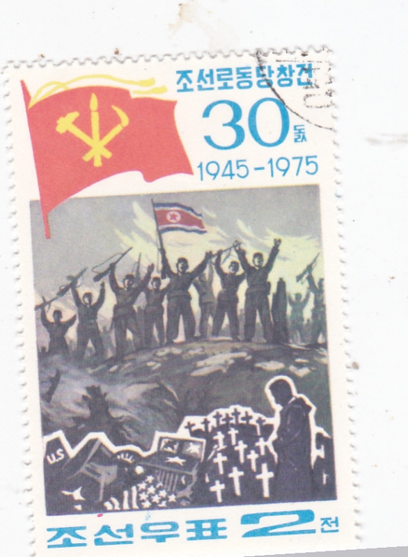  30 aniversario del Partido de los Trabajadores de Corea