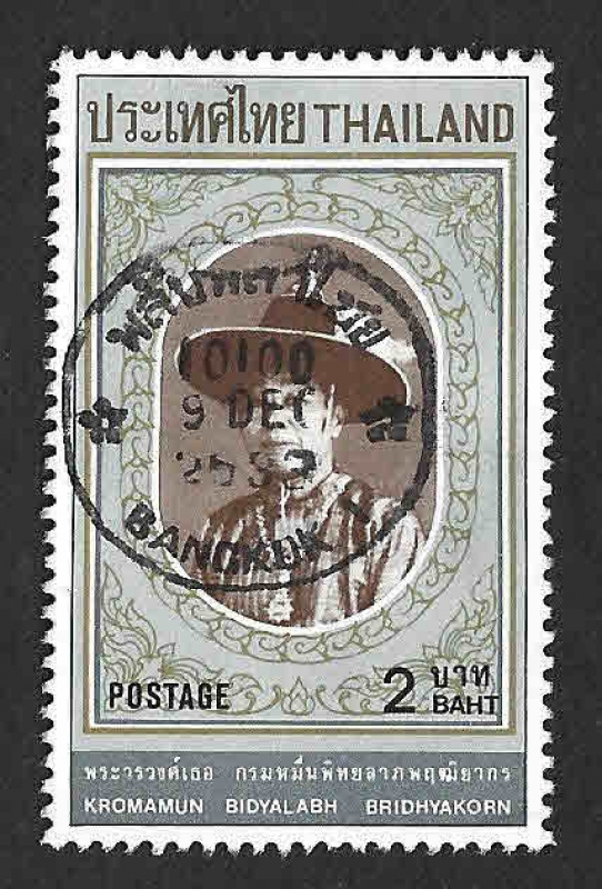 1126 - Príncipe Kromamun Bidyalabh Bridhyakorn de Tailandia