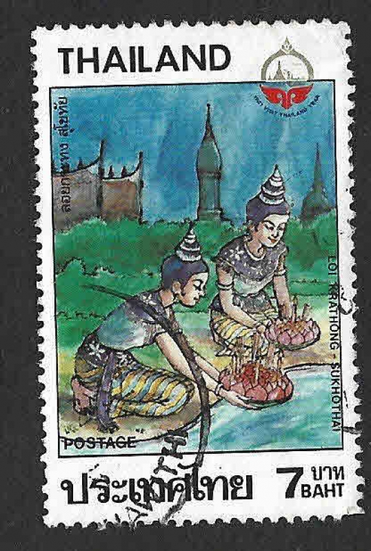1189 - Año del Turismo