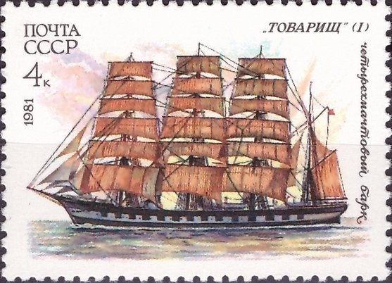 Flota de vela cadete de la URSS, Barca de cuatro mástiles 