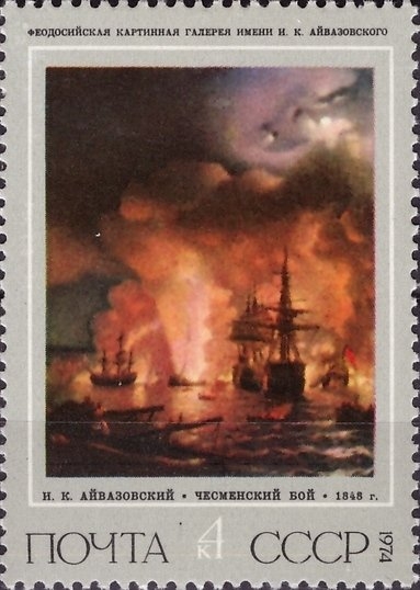 Pinturas marinas de I.K. Aivazovsky, Batalla de Chesme, Ivan Aivazovsky (1848)