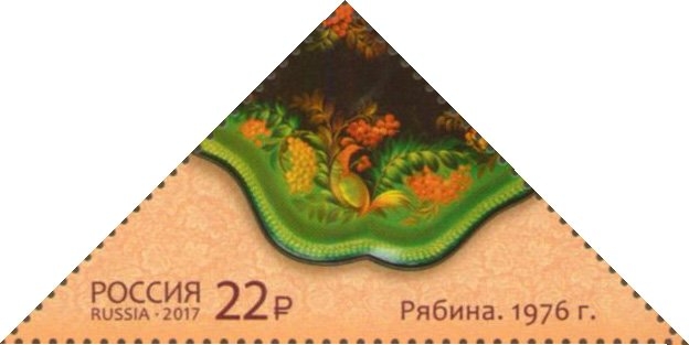 Artes y Oficios de Rusia. Pintura de Zhostovo, Pintura de Zhostovo, Rowan, 1976