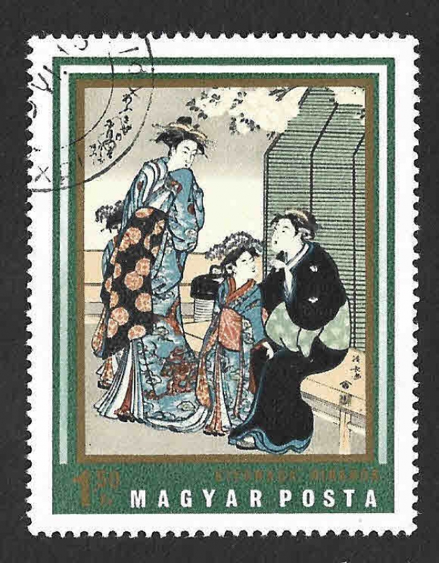2080 - Grabados Japoneses del Museo de Arte de Asia Oriental