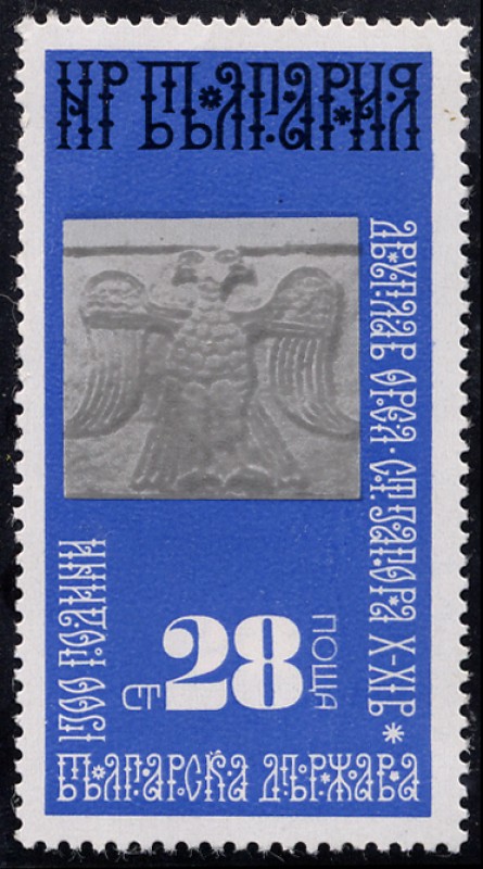 Sello de Bulgaria