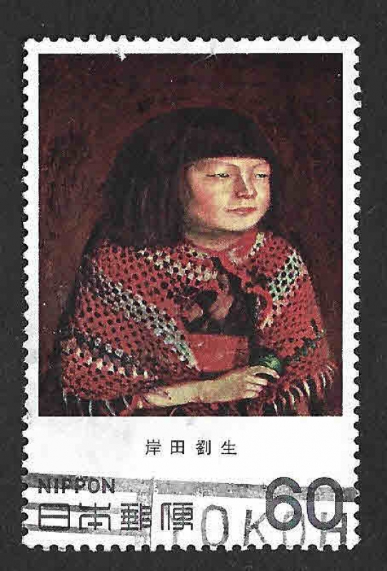 1448 - Pintura Japonesa