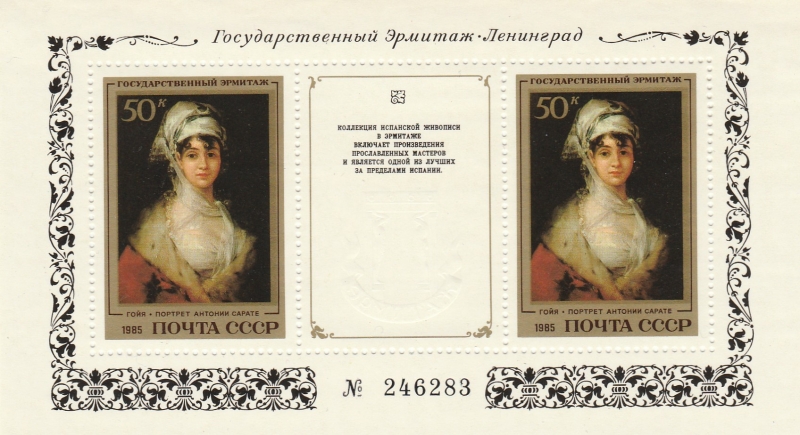178 H.B. - Cuadro de Goya